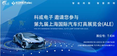 ALE 2023���ʻ���| AG���λ��������������ҵ��չ�ֳ��漶��пɿ�����ʵ��Ȧ��